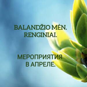 BALANDŽIO mėn. RENGINIAI
